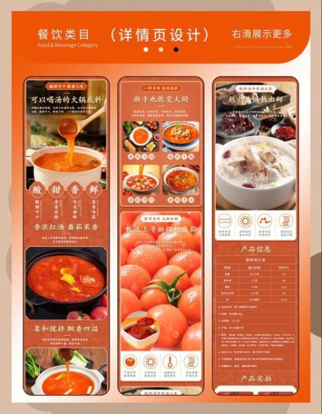 农副产品电商怎么做_如何提升销量