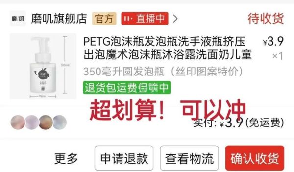 日用品批发哪里便宜_如何挑选高性价比日用品