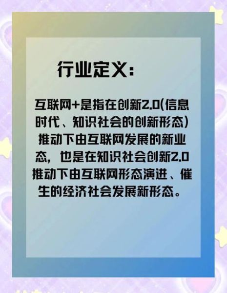 互联网行业周期多久_如何应对行业低谷