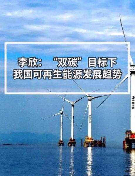 综合能源发展前景_未来趋势如何