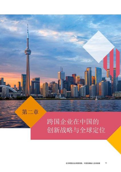 外企在中国的发展前景_外企还能赚钱吗