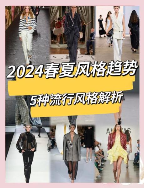 服装市场前景怎么样_2024年还能入局吗