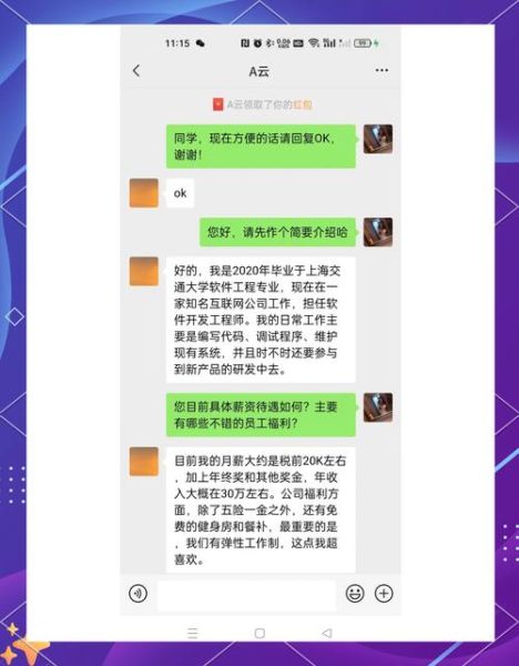 2016软件行业前景如何_软件行业就业方向有哪些