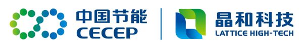 中节能晶和照明怎么样_节能照明品牌选择