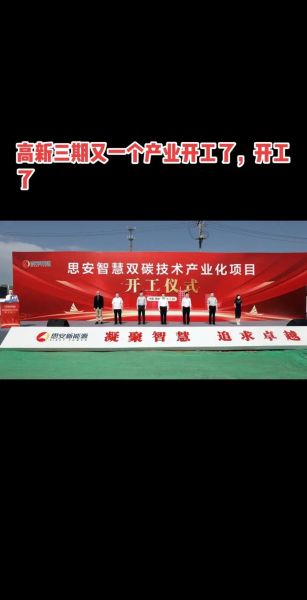 思安控股有限公司怎么样_思安控股主营业务有哪些