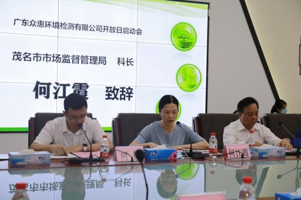 湖南众惠环保有限公司怎么样_众惠环保有哪些服务