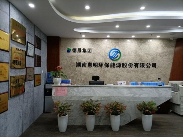 生态能源环保有限公司怎么样_生态能源环保有限公司靠谱吗