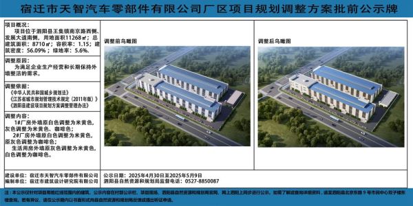 常州华伦热电有限公司怎么样_常州华伦热电招聘待遇好吗