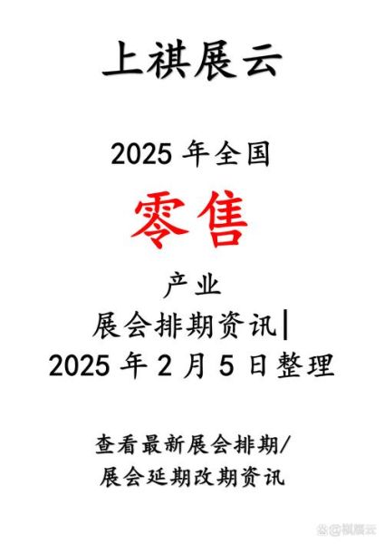 展会前景怎么样_如何抓住展会红利