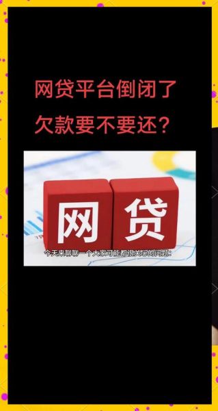 贷款行业前景怎么样_2024年还能入局吗