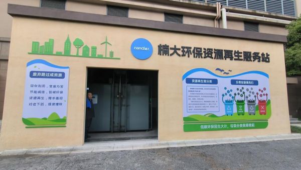 浙江环保有限公司哪家好_如何选择靠谱的环保服务商