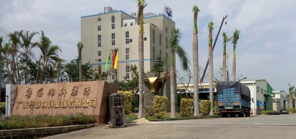 明宜工业股份有限公司怎么样_明宜工业股份有限公司做什么的