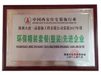 环保配套工程有限公司哪家好_环保配套工程公司怎么选