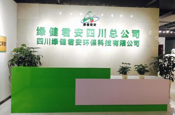 环保配套工程有限公司哪家好_环保配套工程公司怎么选