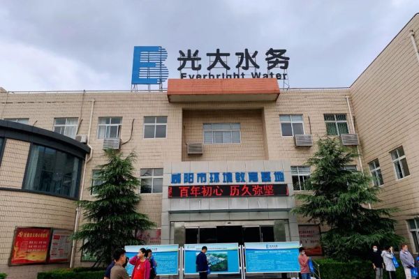 济南光大水务有限公司怎么样_济南光大水务招聘待遇好吗