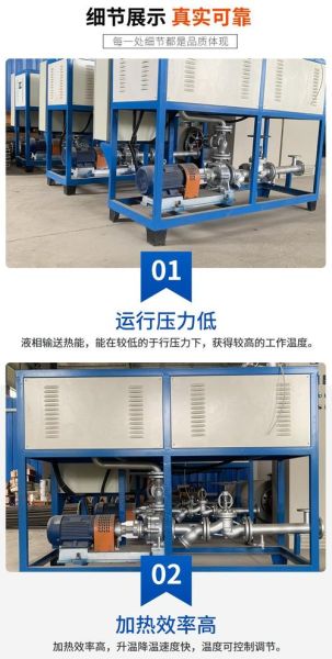 山西国科节能有限公司怎么样_山西国科节能有限公司做什么