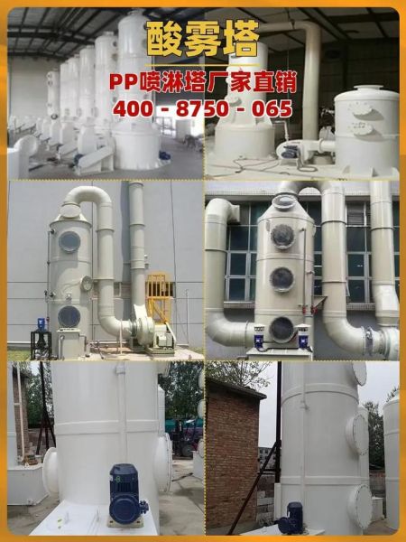 湖南环保技术有限公司哪家好_废气处理设备怎么选