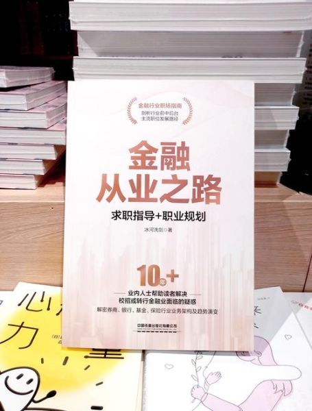 中国金融行业前景怎么样_未来十年哪些赛道最赚钱