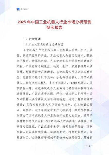 行业与市场分析怎么写_行业市场分析模板有哪些