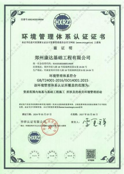 南京市环保工程有限公司哪家好_环保资质怎么选