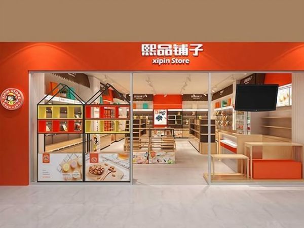 集品铺子食品有限公司怎么样_加盟费用是多少
