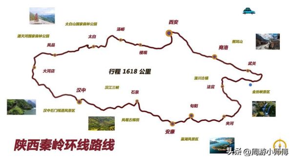 国内旅游去哪里好_如何规划国内自由行路线