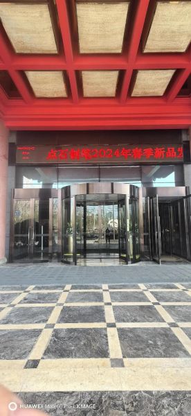 成都点石能源有限公司怎么样_成都点石能源是做什么的