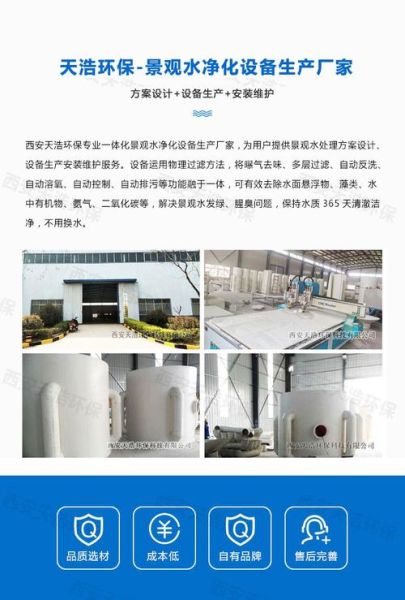 西安天浩环保有限公司怎么样_西安天浩环保有哪些服务