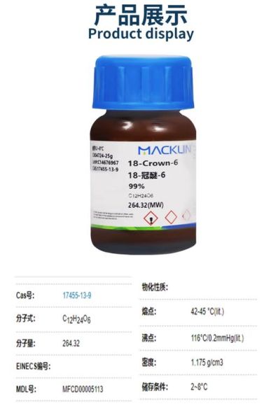 化学试剂保质期多久_过期化学试剂还能用吗