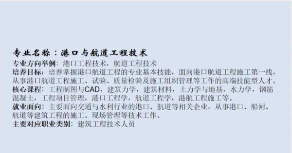 港口就业前景怎么样_港口就业需要什么条件