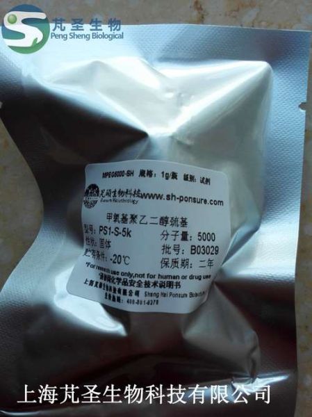 化学试剂保质期多久_过期化学试剂还能用吗