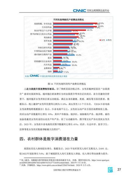 2020年互联网行业发展趋势_如何抓住红利