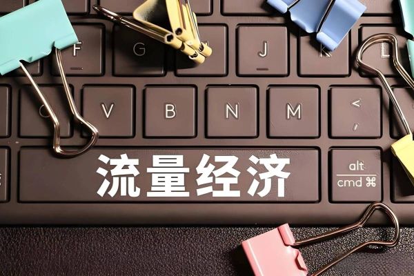 2015年移动互联网流量红利_如何抓住SEO新机遇