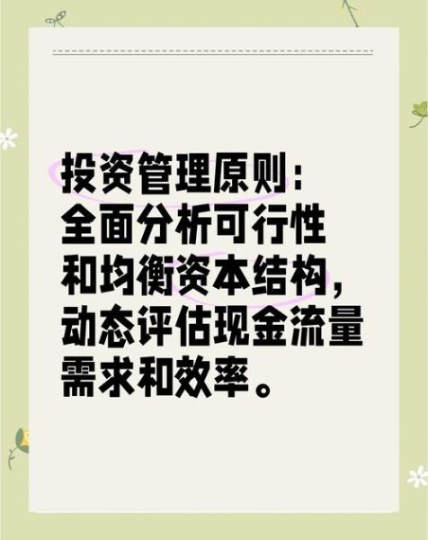 投资与资产管理行业前景如何_资产管理公司怎么选