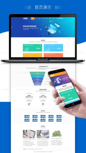 手机端SEO怎么做_移动端关键词如何布局