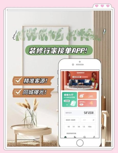 互联网家装公司哪家好_如何挑选靠谱平台