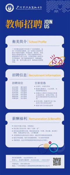 招聘行业前景怎么样_2024年招聘网站还能做吗