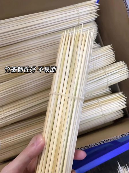 竹签批发价格哪里便宜_竹签生产厂家怎么选