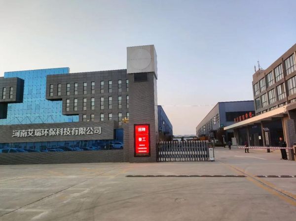 全国各地环保有限公司有哪些_环保公司怎么选