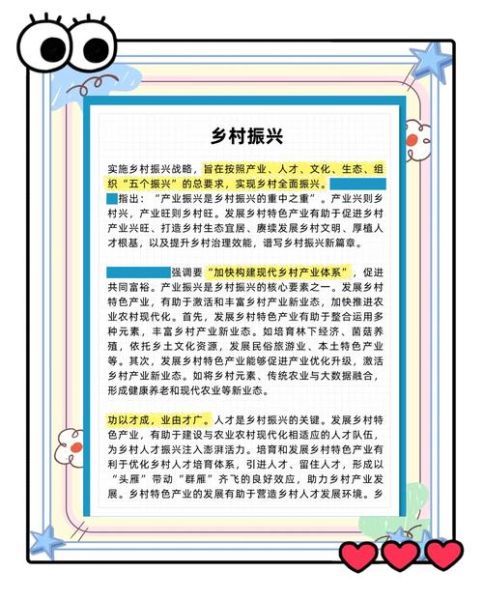 博兴前景怎么样_博兴未来五年发展重点