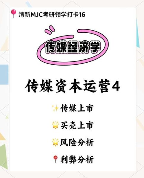 传媒业未来趋势_如何抓住流量红利