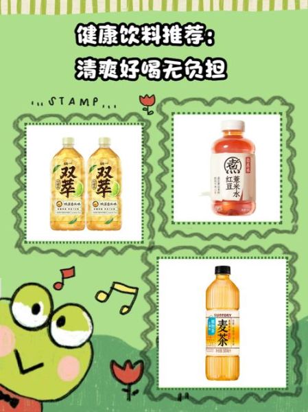 饮料行业未来五年赚钱吗_健康饮料加盟哪个品牌好