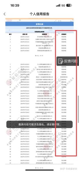 日本互联网征信是什么_如何查询日本信用记录