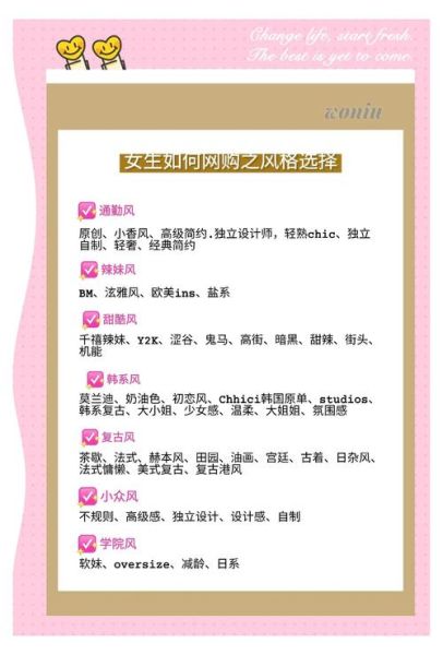 为什么网购总是冲动消费_如何理性网购省钱