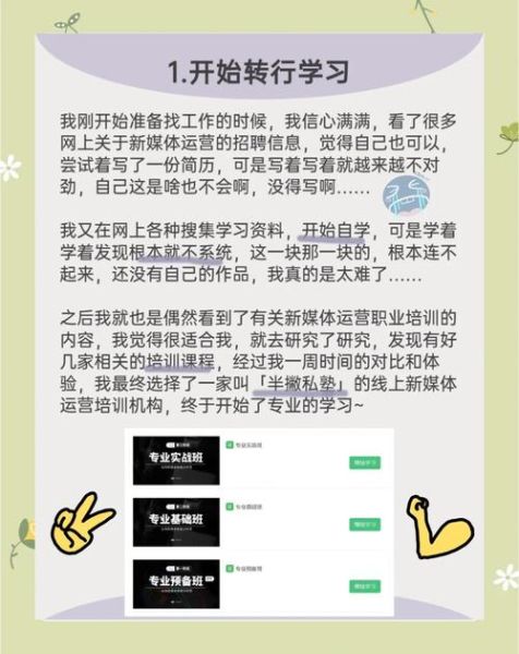 产品运营前景怎么样_如何转行产品运营