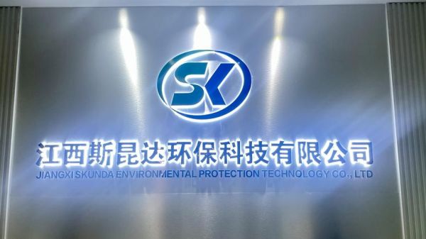 环保科技公司哪家好_理念环保科技怎么样