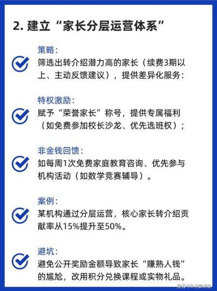 K12在线教育哪家好_家长如何挑选靠谱平台