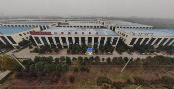 富环保工程责任有限公司怎么样_环保工程公司哪家好