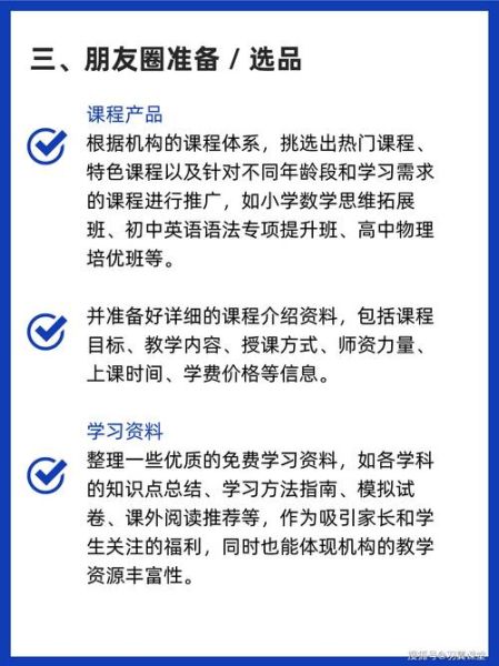 K12在线教育哪家好_家长如何挑选靠谱平台