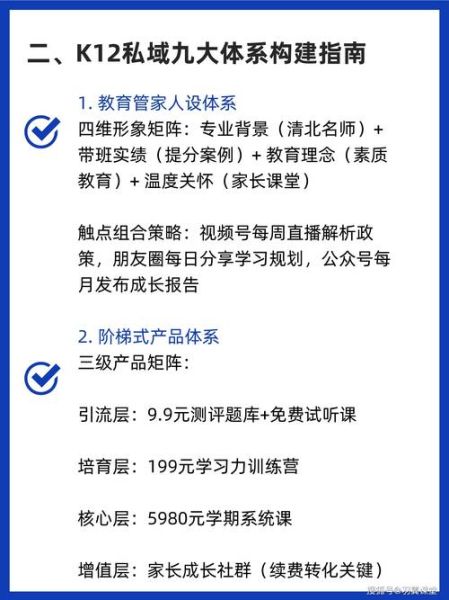 K12在线教育哪家好_家长如何挑选靠谱平台